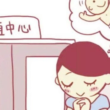 2026年单身女人去南阳市第一人民医院做试管生孩子贵吗？费用详细介绍